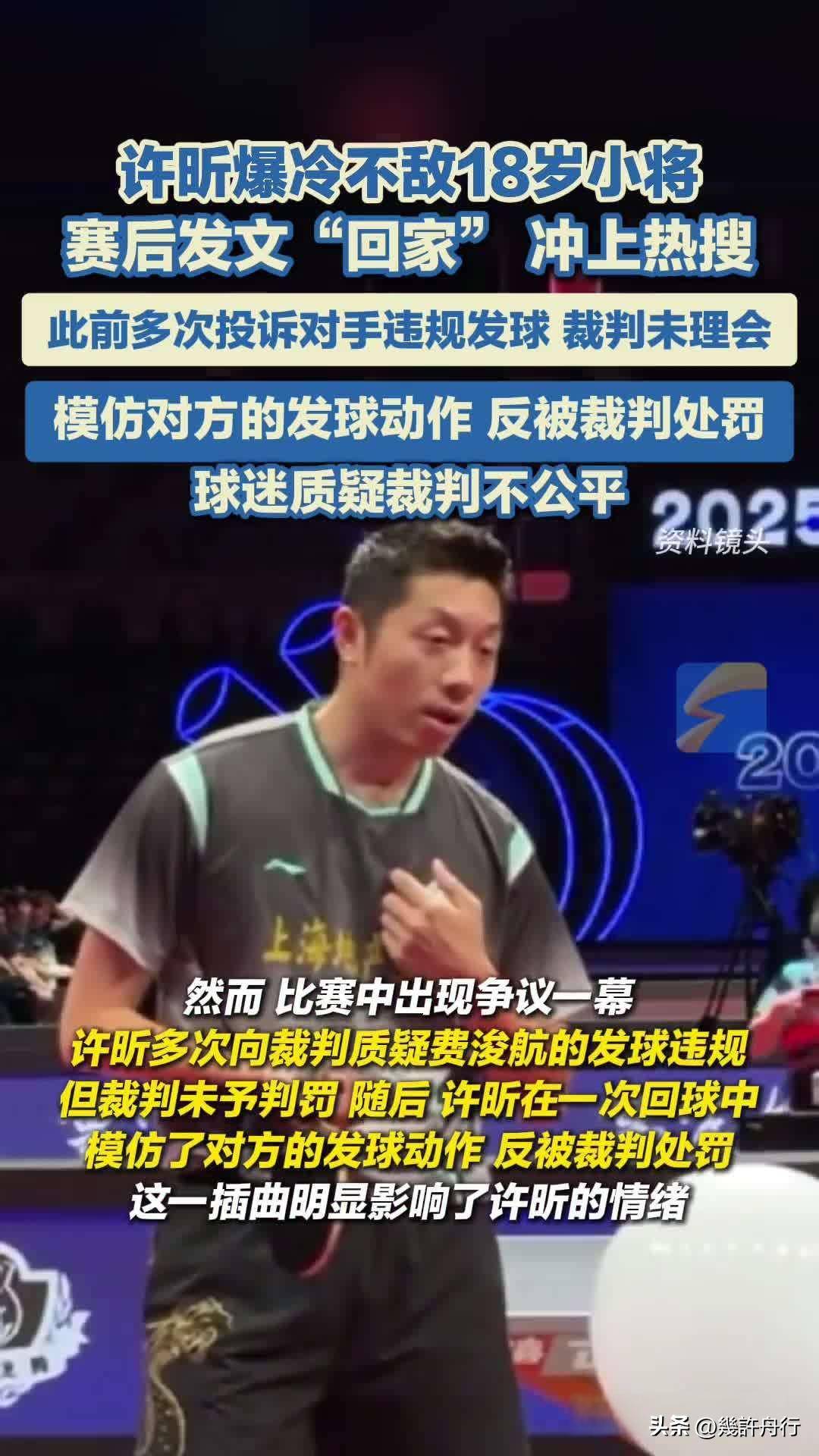 包含波兰乒乓球队血洗比利时乒乓球队,许昕统治全场的词条 包含波兰乒乓球队血洗比利时乒乓球队,许昕统治全场的词条