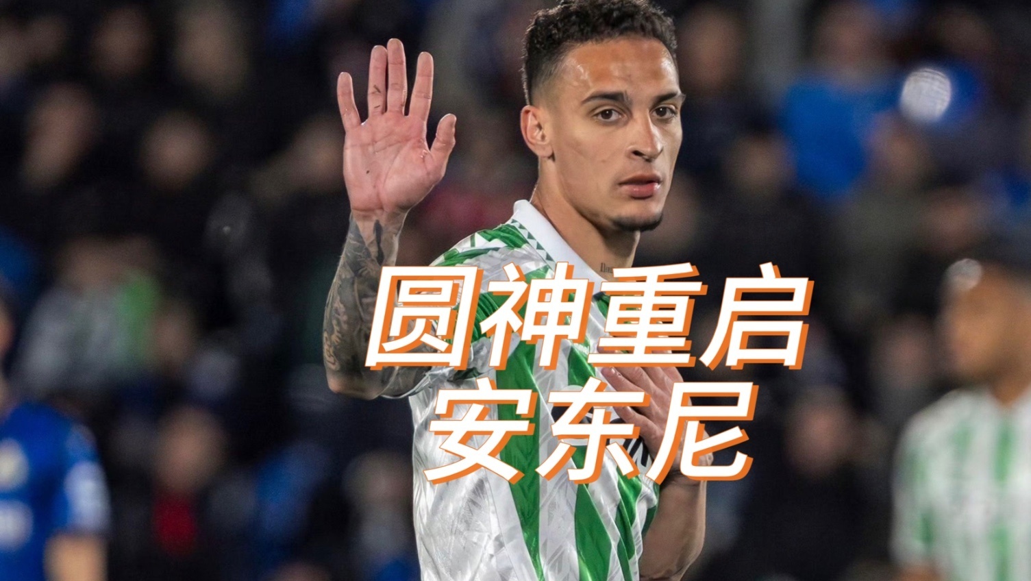 关于乌迪内斯取得轻松胜利,继续保持不败的信息 关于乌迪内斯取得轻松胜利,继续保持不败的信息