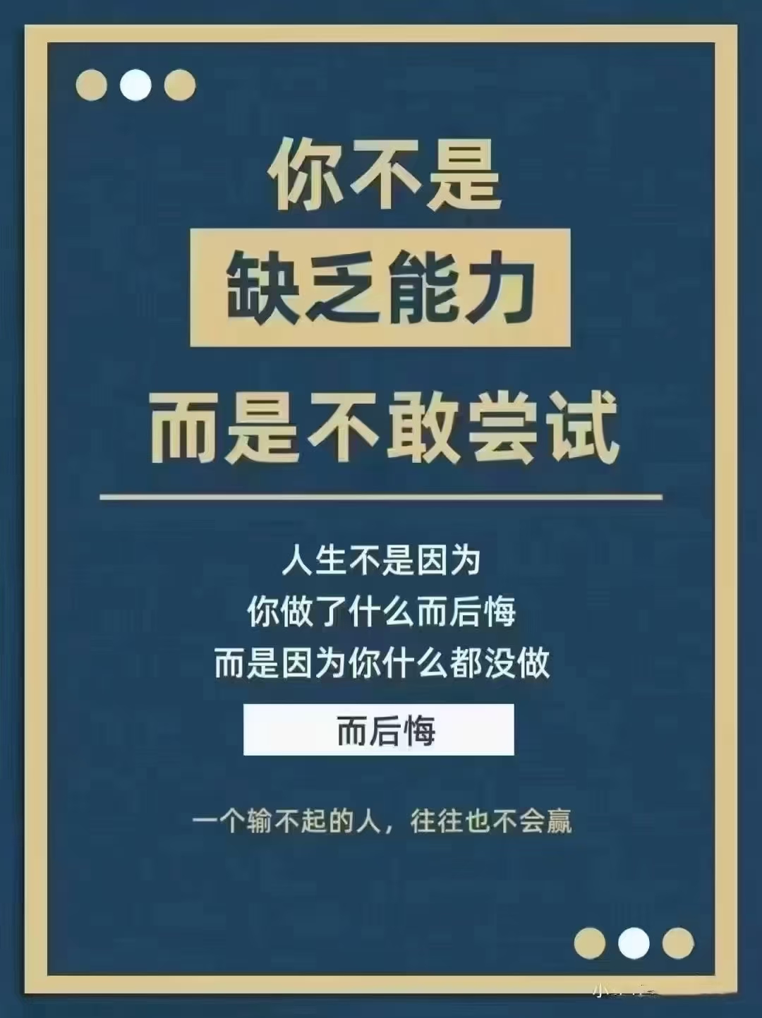 尖锐对决,无惧压力向前势不可挡 尖锐对决,无惧压力向前势不可挡