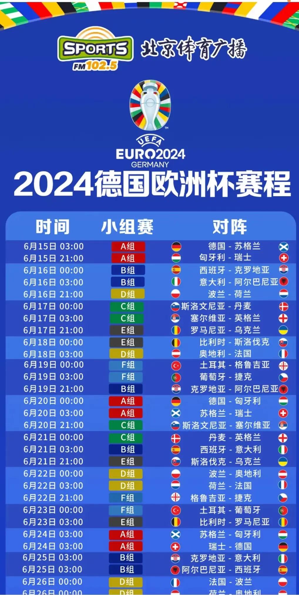 波兰队大胜希腊,提升欧洲杯预选赛排名的简单介绍 波兰队大胜希腊,提升欧洲杯预选赛排名的简单介绍