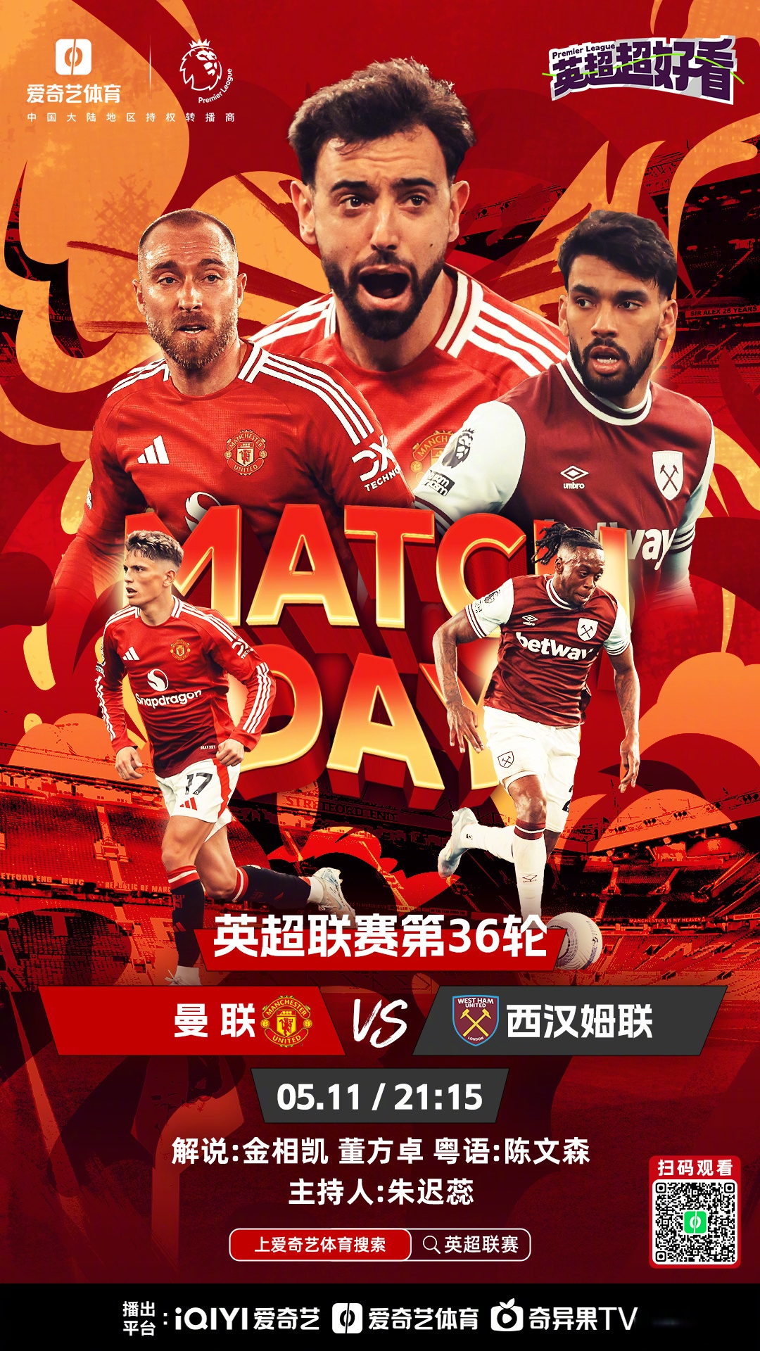 阿森纳逆转美国,拉什福德关键制胜 阿森纳逆转美国,拉什福德关键制胜