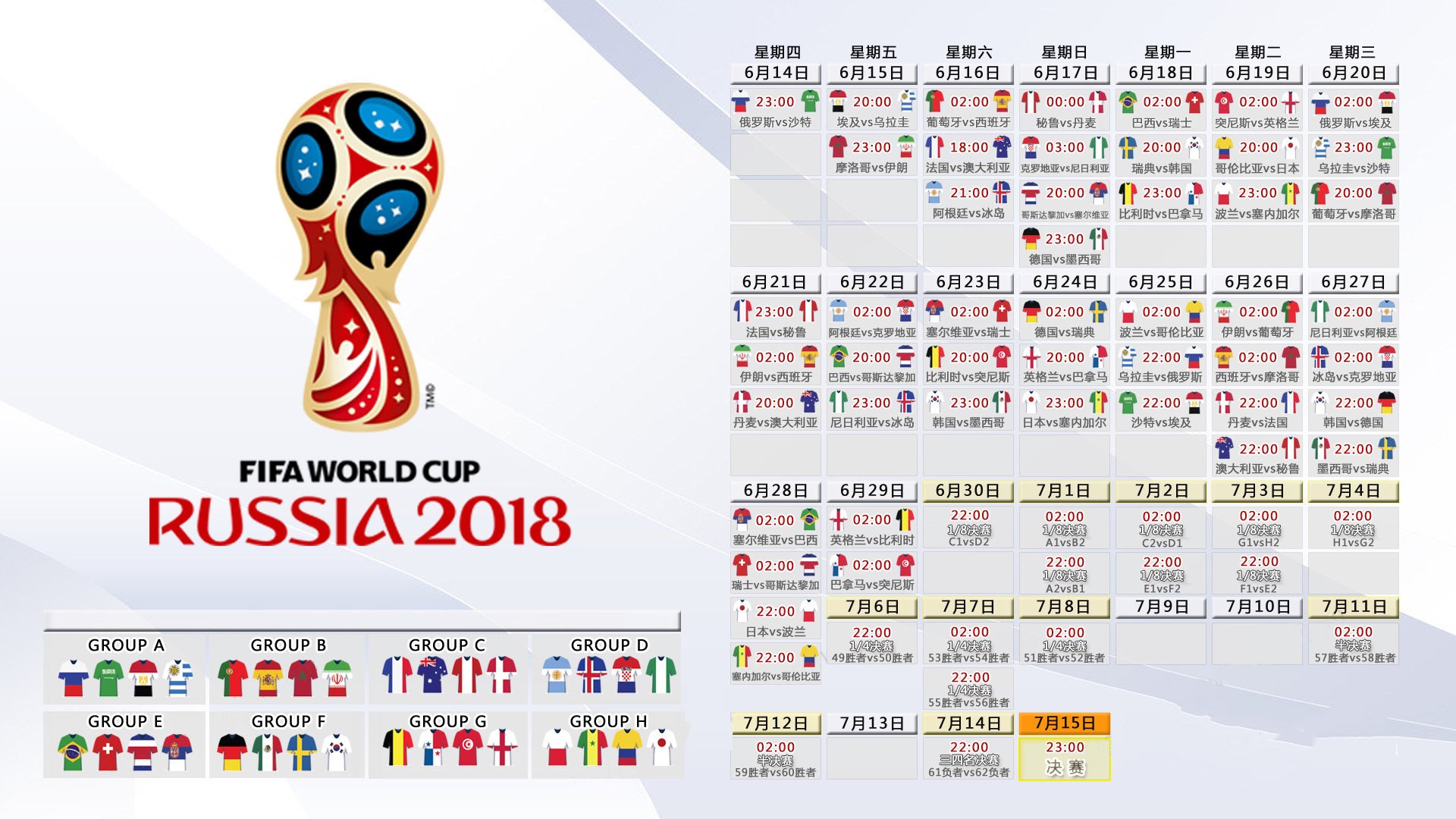 2026世界杯巅峰对决,莫德里奇的绝唱,比利时黄金一代的黄昏,与一场改写命运的关键战